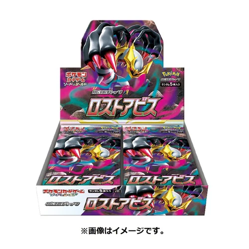 Pokémon Card Game Sword & Shield Enhanced Expansion Pack Lost Abyss BOX