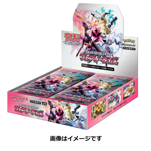 Pokémon Card Game Sun & Moon Enhanced Expansion Pack Fairy Rise BOX