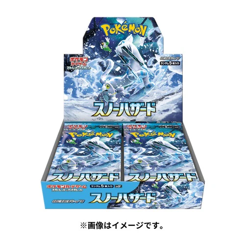 Pokémon Card Game Scarlet & Violet Expansion Pack Snow Hazard BOX