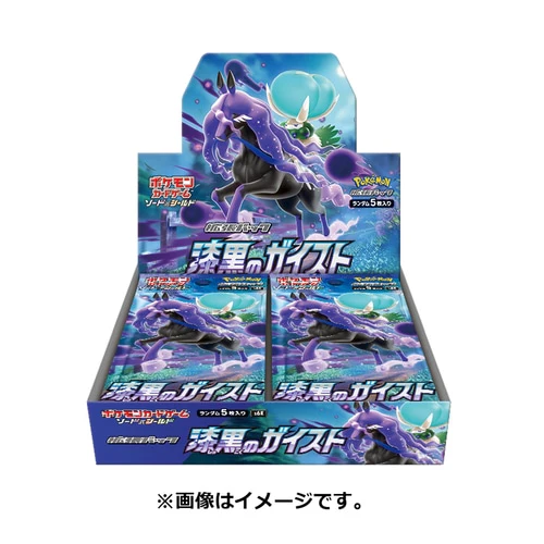Pokémon Card Game Sword & Shield Enhanced Expansion Pack Jet Black Geist BOX