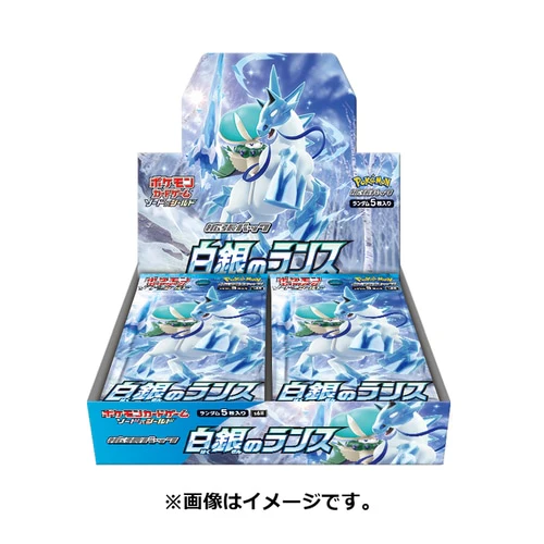 Pokémon Card Game Sword & Shield Enhanced Expansion Pack Silver Lance BOX