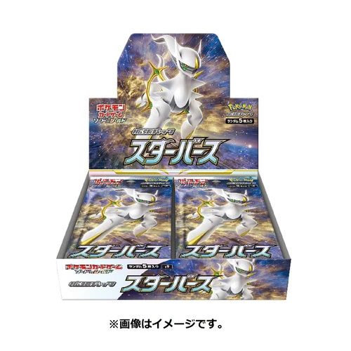 Pokémon Card Game Sword & Shield Enhanced Expansion Pack Star Birth BOX
