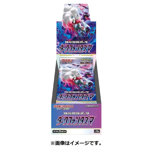 Pokémon Card Game Sword & Shield Enhanced Expansion Pack Dark Phantasma BOX