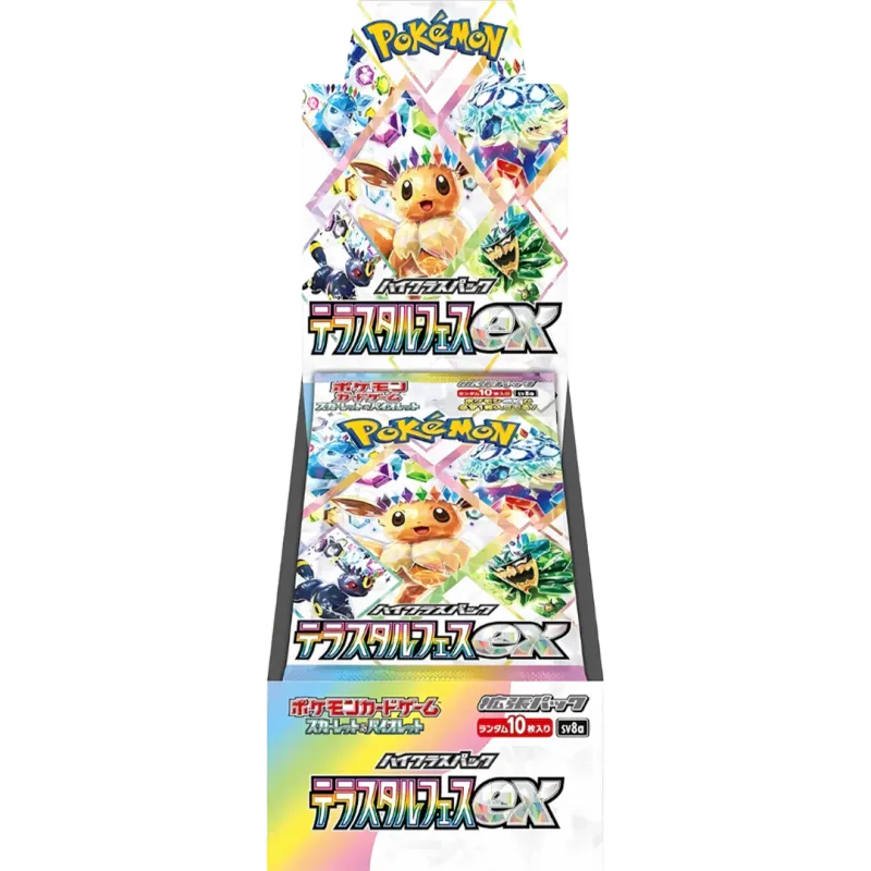 Pokémon Card Game S&V High Class Terastal Festival BOX